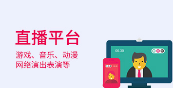 網絡文化經營許可證 網絡文化經營許可證